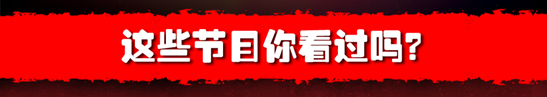 【2022巨制脱口秀】周日明星之夜｜北京喜剧中心巡演（单口+即兴+漫才）开心爆笑新春-天津专场