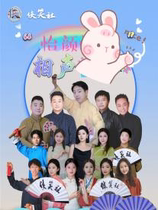 The colorful cross talk season—Jianghan Road Station (no seat selection)