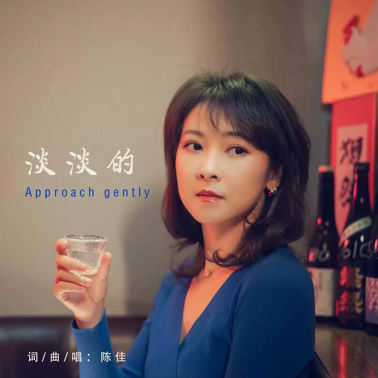2026我只在乎你——陈佳经典金曲专场—佛山站 2026我只在乎你——陈佳经典金曲专场—佛山站