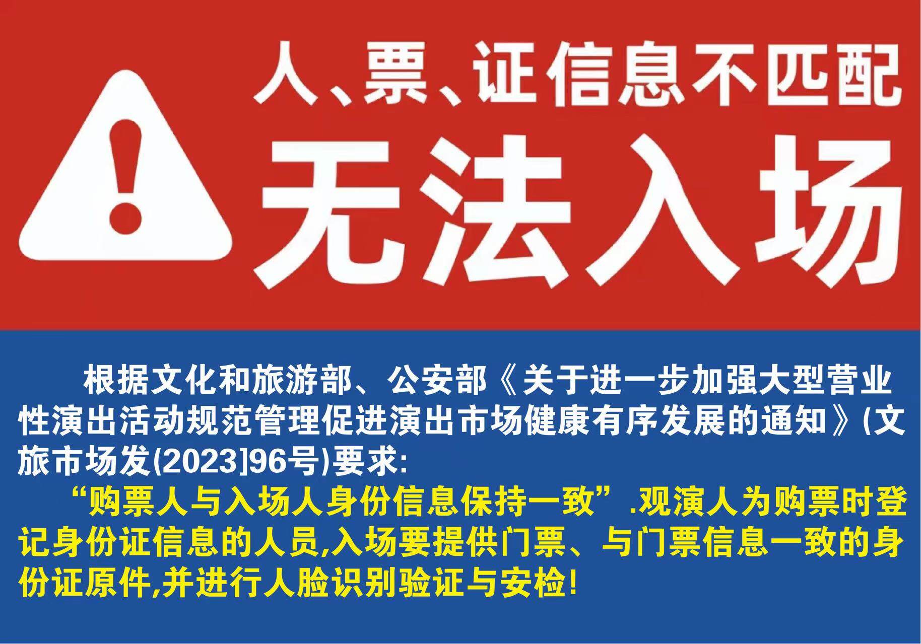 孙燕姿《就在日落以后》巡回演唱会-杭州站 演出介绍 1