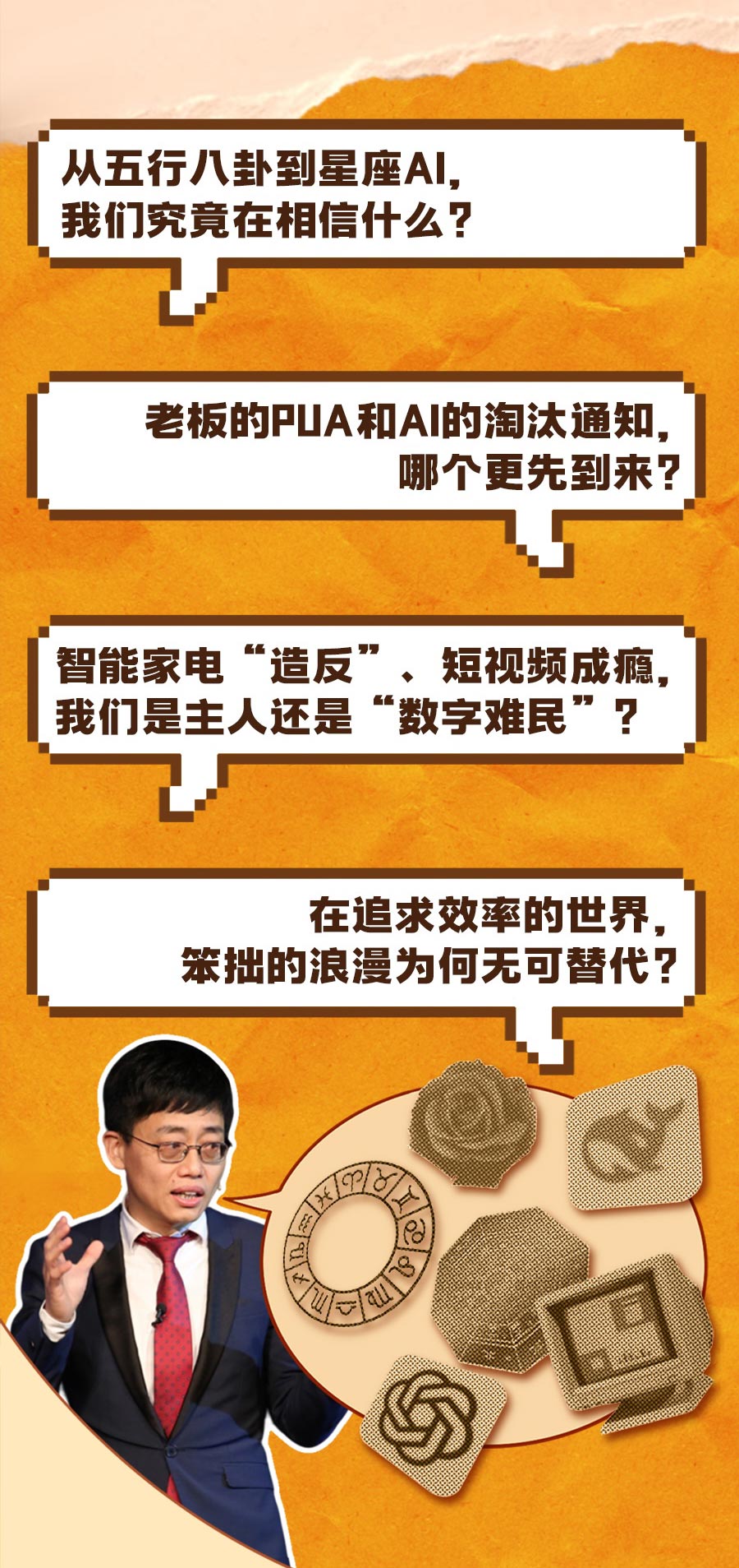 DC项目介绍长图3-18_06.jpg