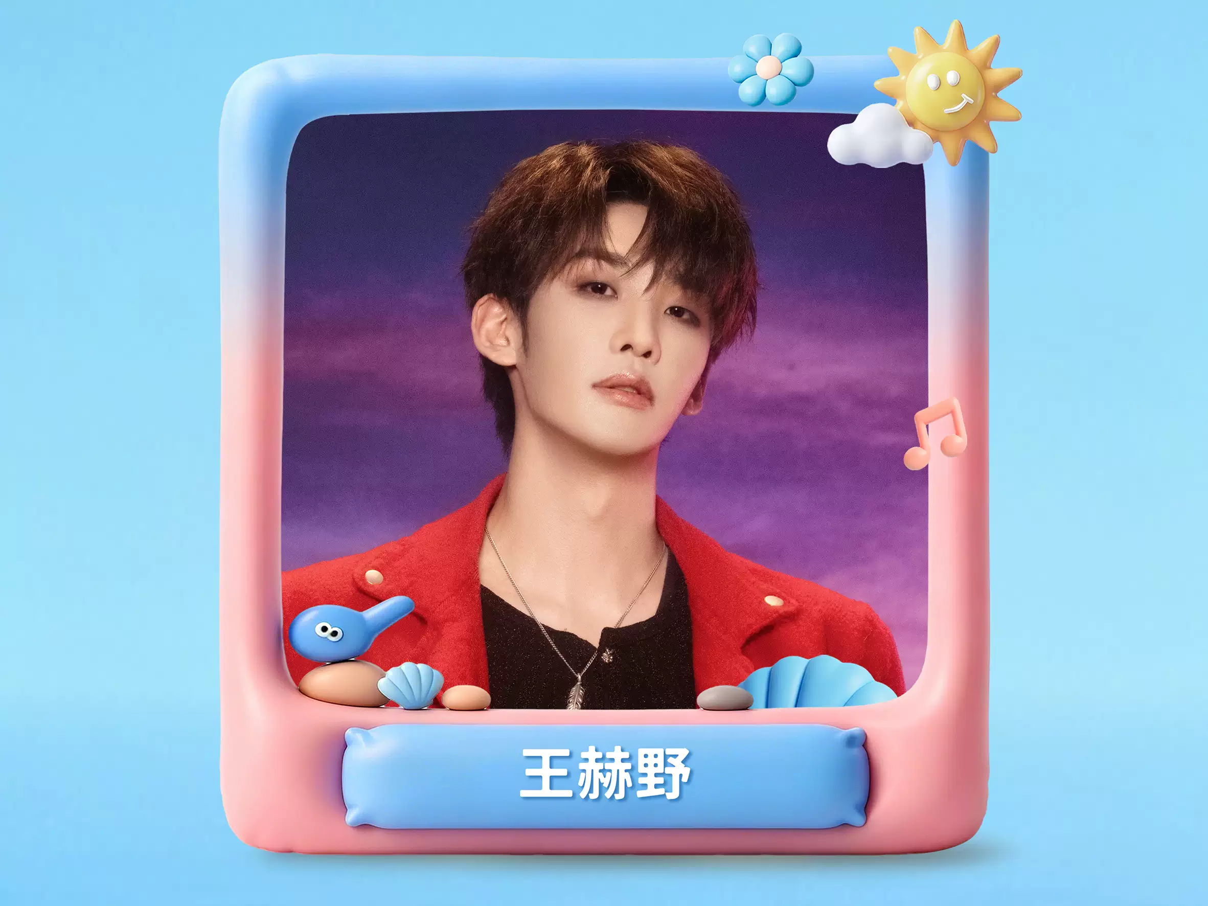 2026岚山海州湾音乐节—日照站