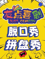 Talk show platter performance