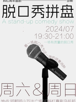 (Happy Summer) National cast talk show comedy weekend boutique show @slash youth talk show