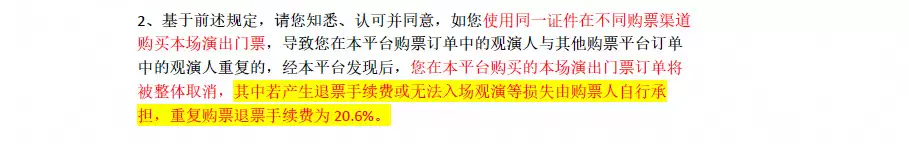 《爱·永恒》理查德·克莱德曼钢琴音乐会-上海站(图4)