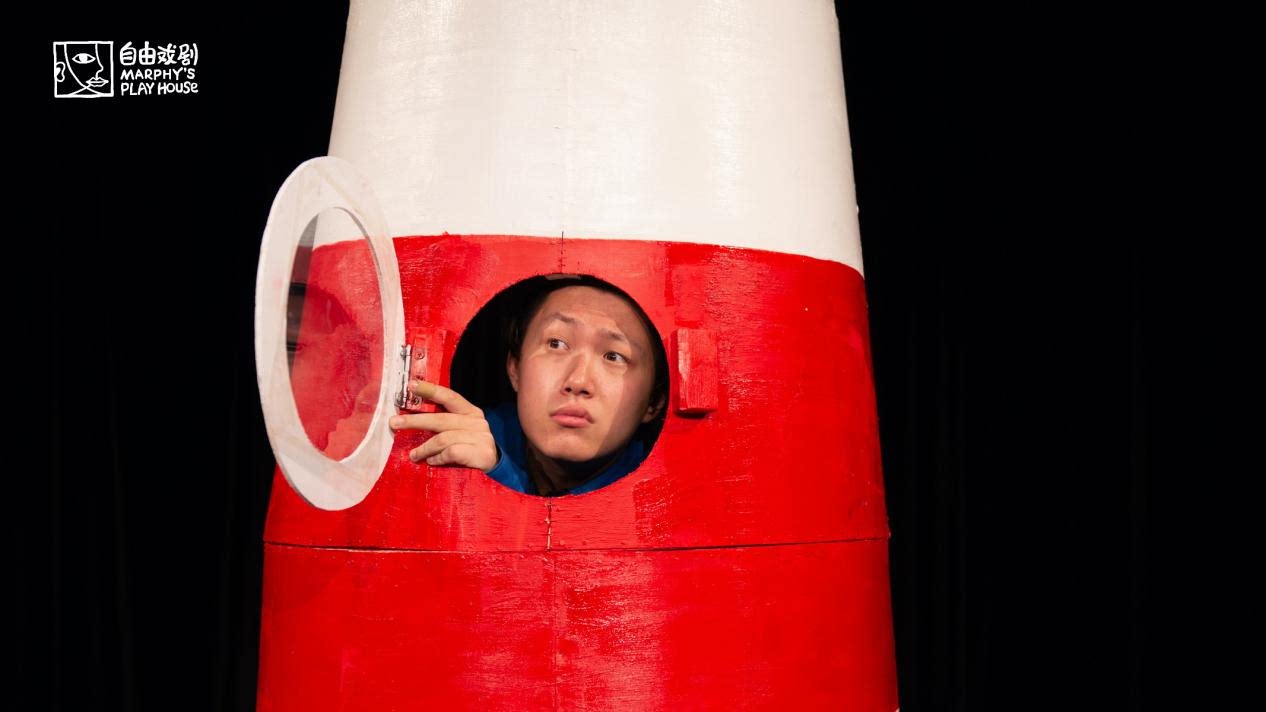 2021太空探索儿童剧《2021，太空漫游》-南宁站