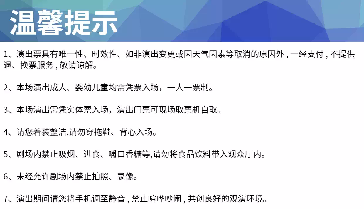 王晰《吾》个人巡回音乐会