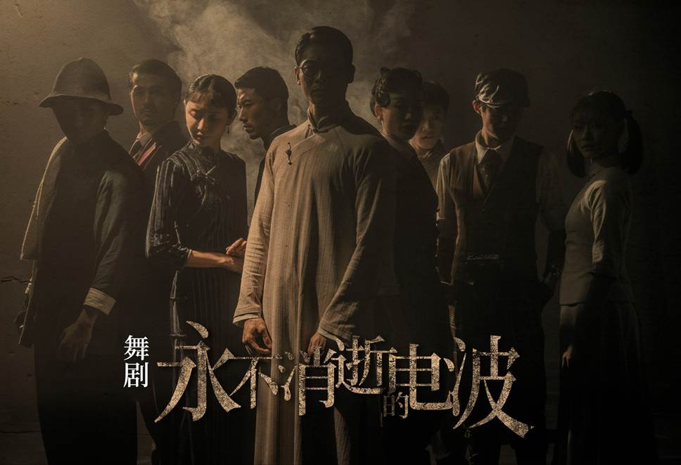 媒体-A组主演
