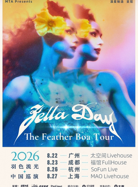 Zella Day 2026 「The Feather Boa Tour」羽光流色巡演成都站 | 漠星制造呈现