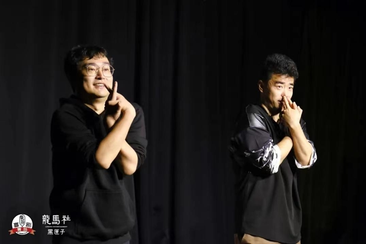 即兴喜剧小专场 | FUN青岛
