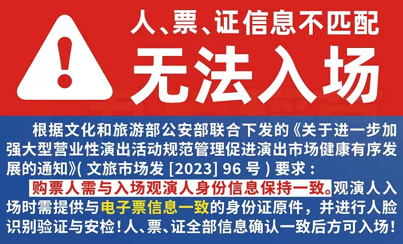 2026南京栖霞山·银河左岸音乐节—南京站