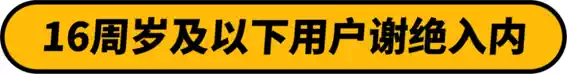 2022笑果收麦秀@北京 子寅主打秀