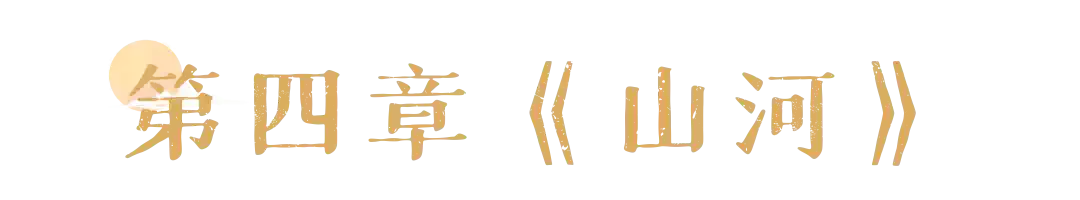 2026江西文演·陆川导演作品舞剧《天工开物》—南宁站