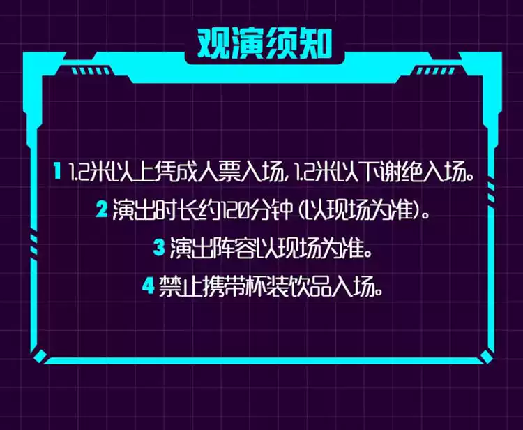 2023开心麻花爆笑舞台剧《飞谎腾达》-武汉站