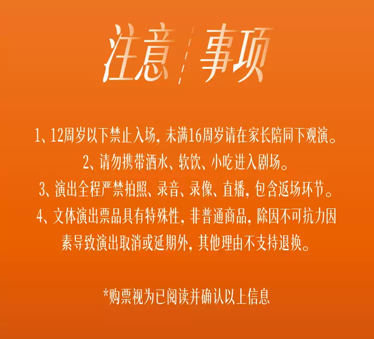2026王越脱口秀专场《短发》丨Standby出品@上海—上海站