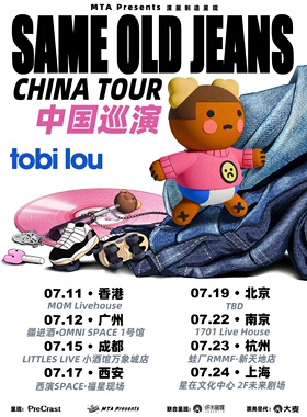 tobi lou 2026「Same Old Jeans」巡演成都站 | 漠星制造呈现