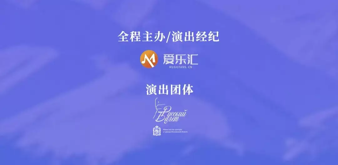 限时|早鸟5折|俄罗斯芭蕾国家剧院——俄罗斯芭蕾舞剧《天鹅湖》《 胡桃夹子》2026中国巡演北京站(图5) 限时|早鸟5折|俄罗斯芭蕾国家剧院——俄罗斯芭蕾舞剧《天鹅湖》《 胡桃夹子》2026中国巡演北京站(图5)