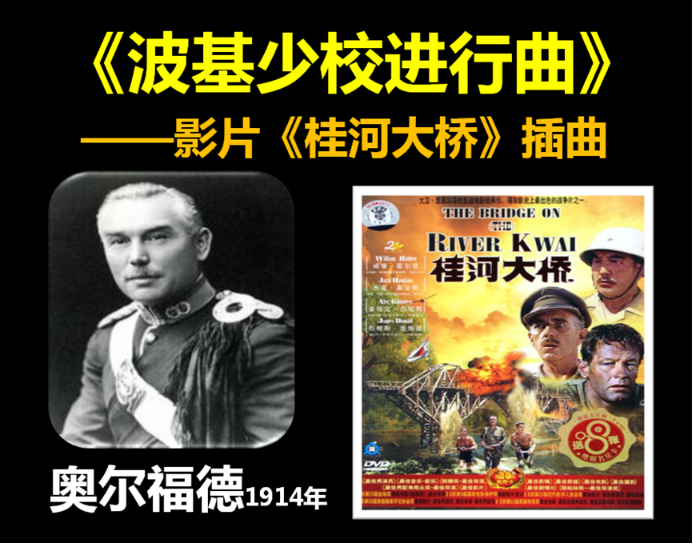 2021蓝色的爱—世界名曲音乐会-天津站
