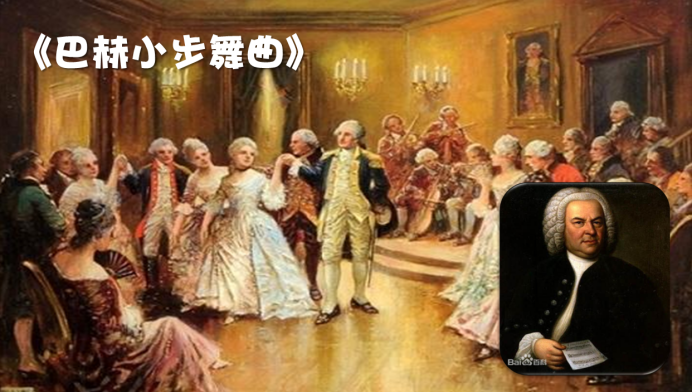 2021蓝色的爱—世界名曲音乐会-天津站
