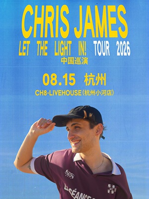 Chris James: Let The Light In! Tour 2026杭州站