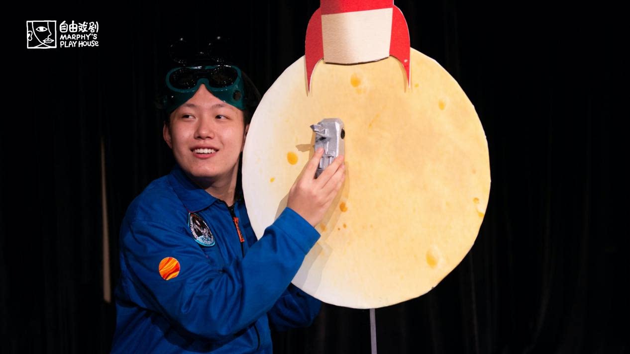 2021太空探索儿童剧《2021，太空漫游》-南宁站