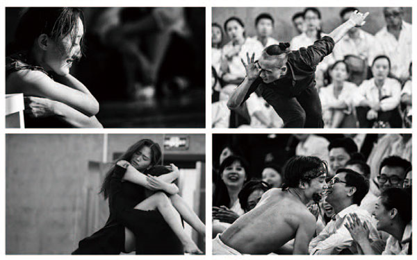 2022海洋艺术周·北京现代舞团《初•恋》-厦门站