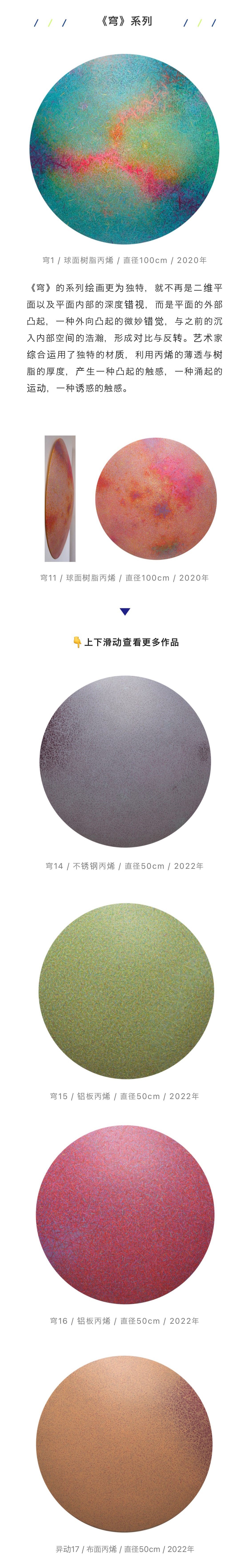 2022赵俊忠个展上海站门票+时间票价+在线订票-看看票务