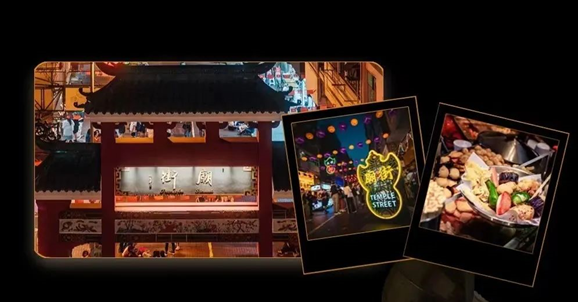 《再回首》经典时代金曲演唱会