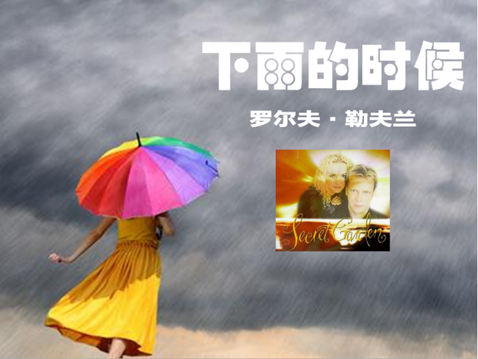2021蓝色的爱—世界名曲音乐会-天津站