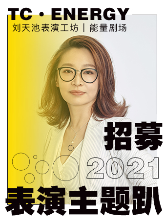 北京话剧演出信息 看看票务