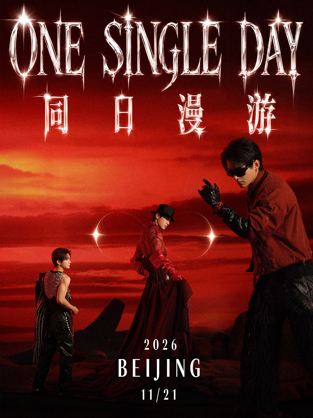  【北京】姚琛“ONE SINGLE DAY同日漫游”巡回演唱会-北京站