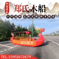 Land boat electric land driving solid wood antique reception dragon boat water and land sightseeing and tourism internet celebrity check-in scenic spot drainage