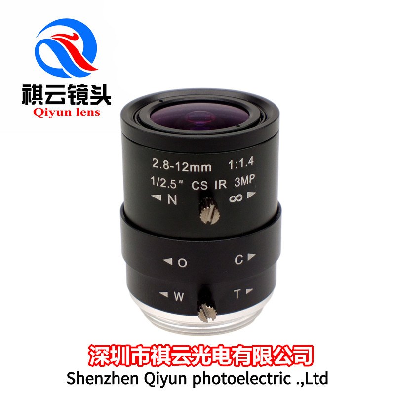 Manual zoom lens 2 8-12mm300 ten thousand pixel CS port 1 2 7 inches surveillance camera high-definition lens