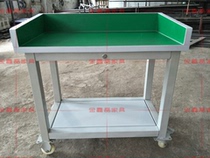 Double-layer mobile workbench trolley Anti-static workbench Fitter table Inspection table Experimental maintenance table