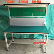 Anti-static workbench with lamp workbench Workshop assembly console Maintenance table Inspection table Packaging table