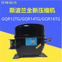 High Back Pressure GQR12TG GQR14TG GQR16TG GQR90TG Refrigerator Freezer Compressor