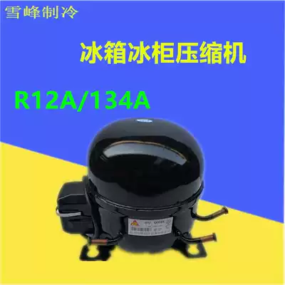 QD55 65 75 91 110 142 153 168 refrigerator with freezer compressor R134a R12a R406a