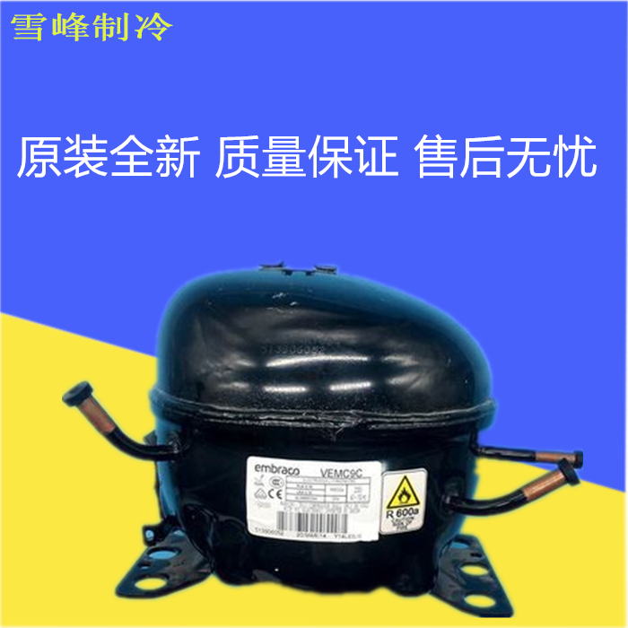 embraco embraco compressor VEMB11C VEGZ11C VNC113Y VESA9C VESA11C