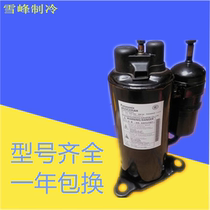 5VS280EAA 5VS270EAA 5VS295EZA21 Panasonic refurbished fixed frequency air conditioning compressor