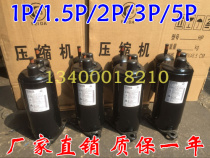 1P 1 5P 2P 3P 5P Panasonic Mizushi Rotor Air Conditioner Compressor Air Energy Compressor