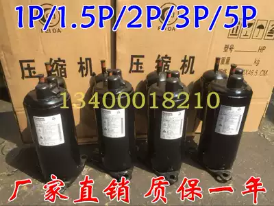Original 1p 1 5p 2p 3p 5p beautiful Oxhail Zhigao LG air conditioning compressor