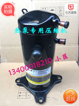 Copeland ZW61KA-TFP-542 ZR61KH-TFD-522 Air energy heat pump compressor 5P horse