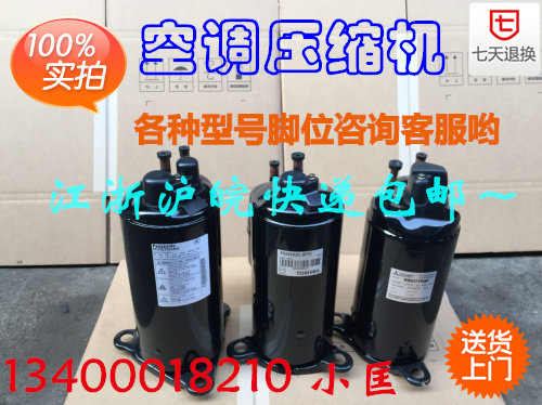 Original 1P 1.5p 2P 3P 5P Pimex Oxhail Chigo LG Air Conditioner Compressor