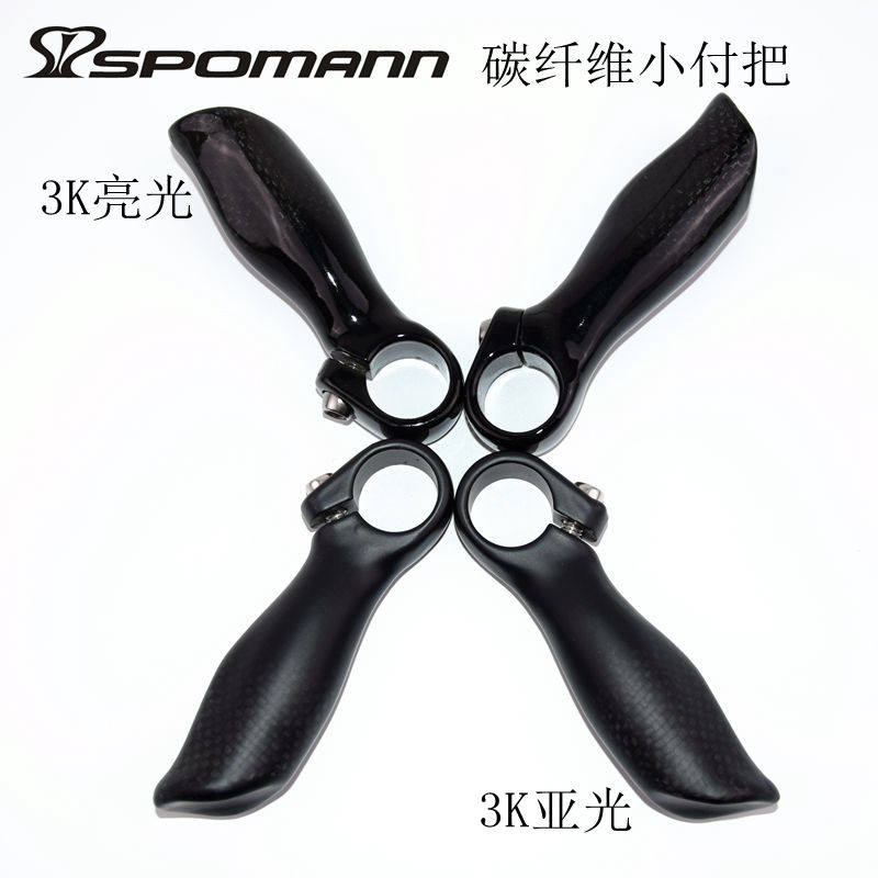 Mountain bike road handlebar pay carbon fiber small vice handle Handlebar riding bicycle accessories A section