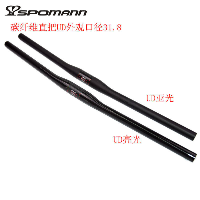 No-label full carbon fiber handlebar cross to straight up the mountain road bike accessories UD veins caliber 31 8