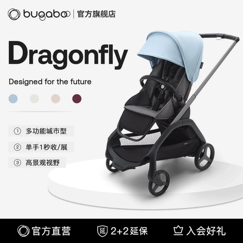 Bugaboo, складная коляска с сидением, стрекоза, можно сидеть и лежать