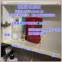 2 8MM thick acrylic bezel frame bezel anti-fall wardrobe bezel wine cabinet bezel