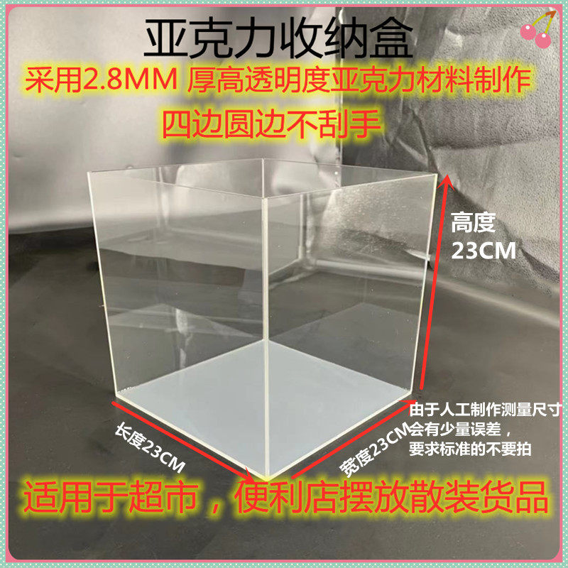 Acrylic Bulk Food Box Plexiglass with Lid Candy Box Supermarket Dry Food Snack Storage Box