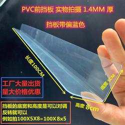 ໂຮງງານຂາຍໂດຍກົງ shelf partition commodity partition plastic baffle ຮ້ານສະດວກຊື້ shelf baffle 1.4MM ຫນາ