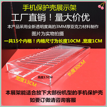 Mobile phone holster display stand Mobile phone accessories display stand Protective case holster bracket